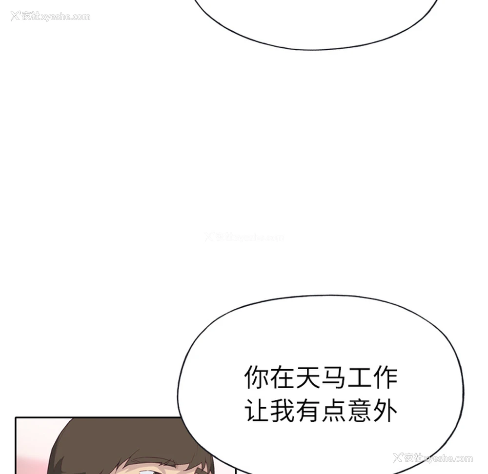 27P - 优质女人