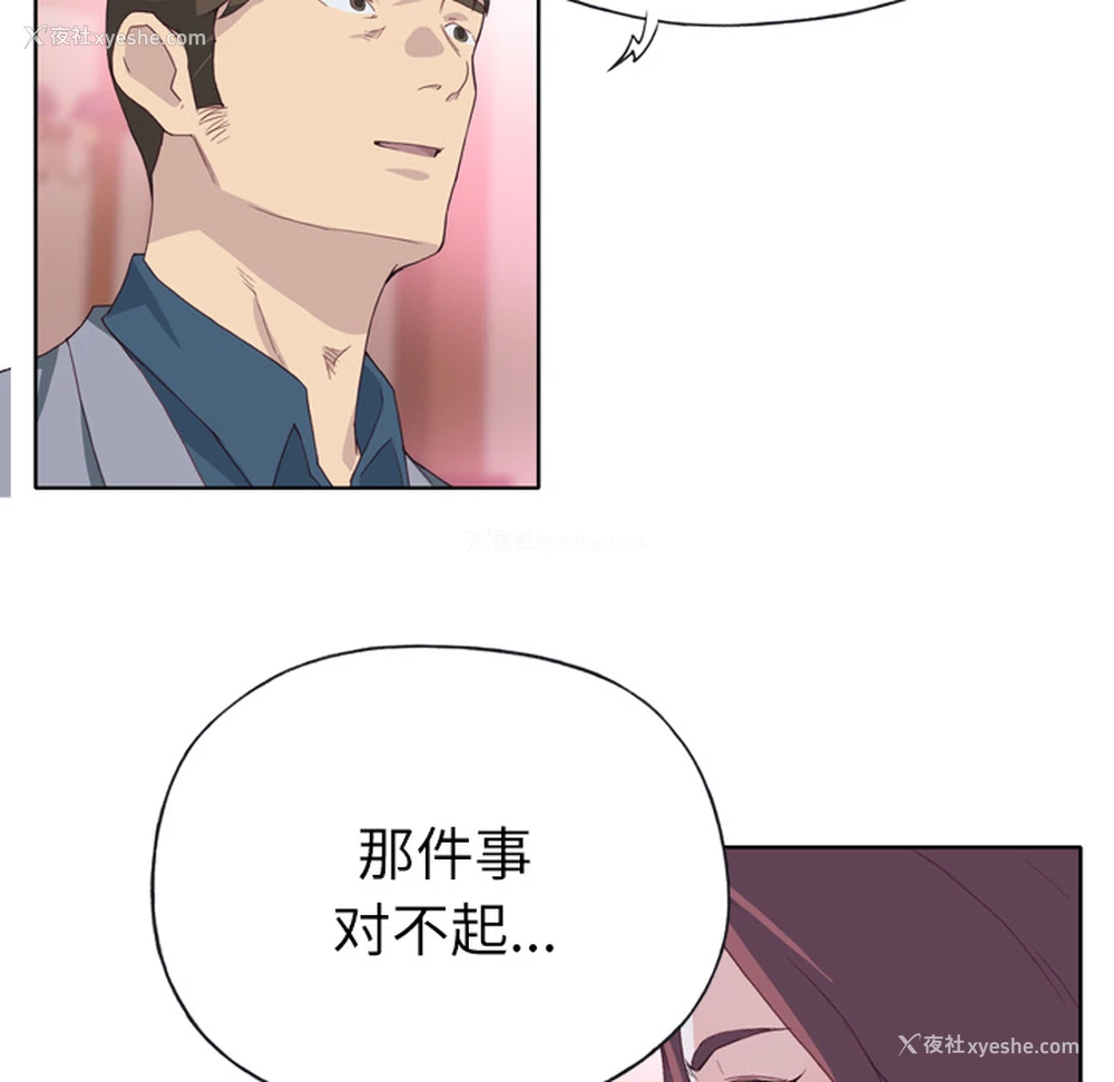 28P - 优质女人