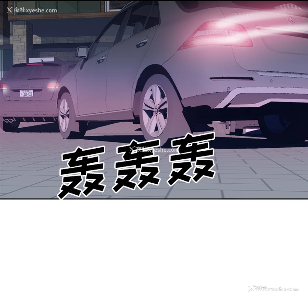32P - 优质女人