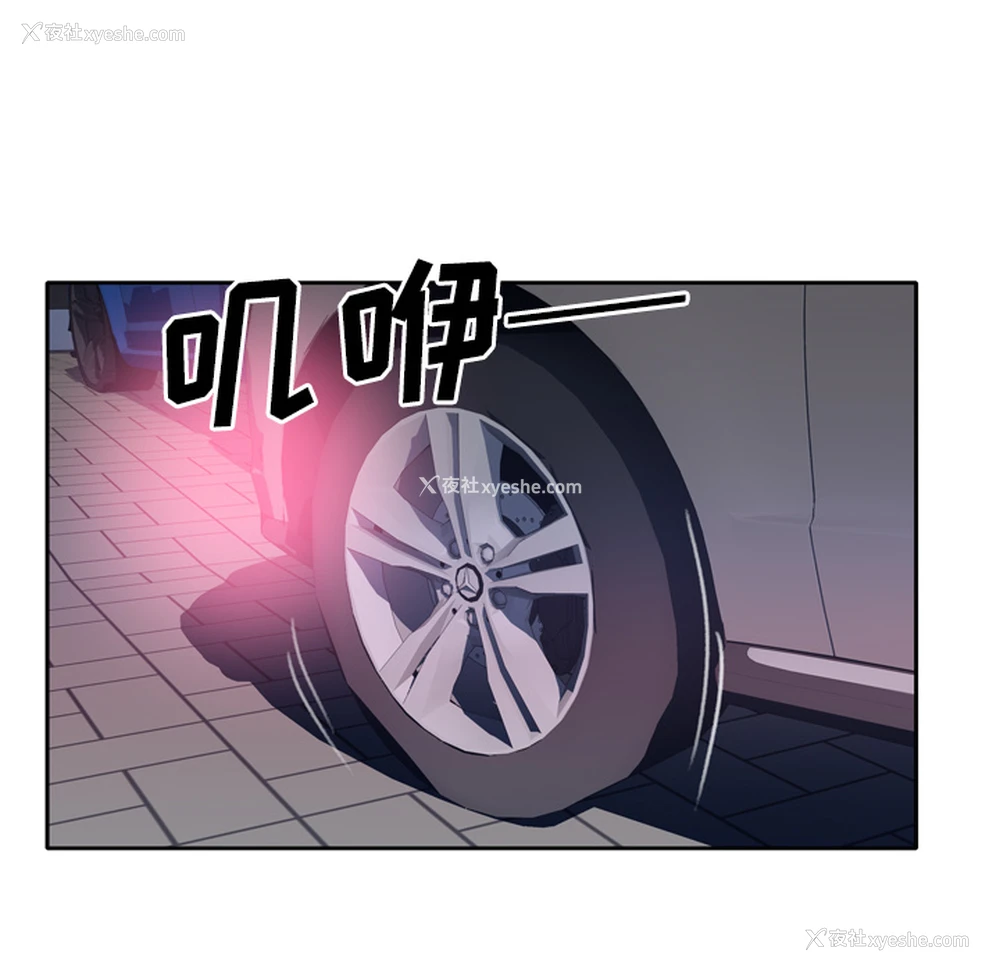 33P - 优质女人
