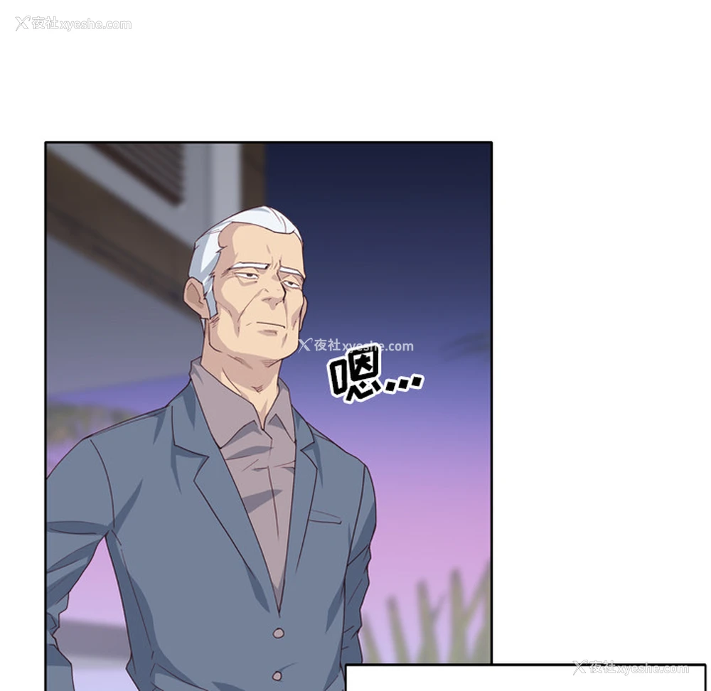 36P - 优质女人