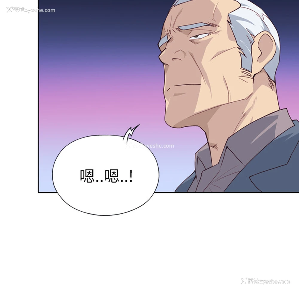 38P - 优质女人