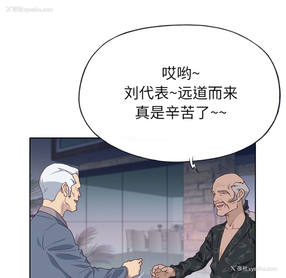 39P - 优质女人