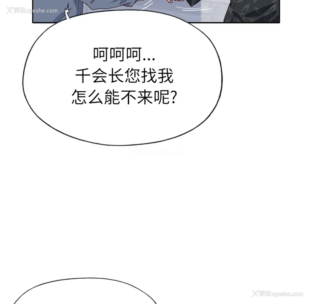 40P - 优质女人