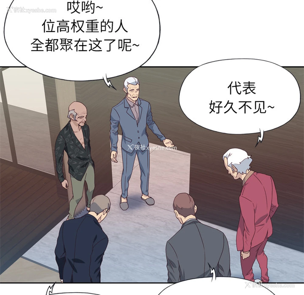 41P - 优质女人