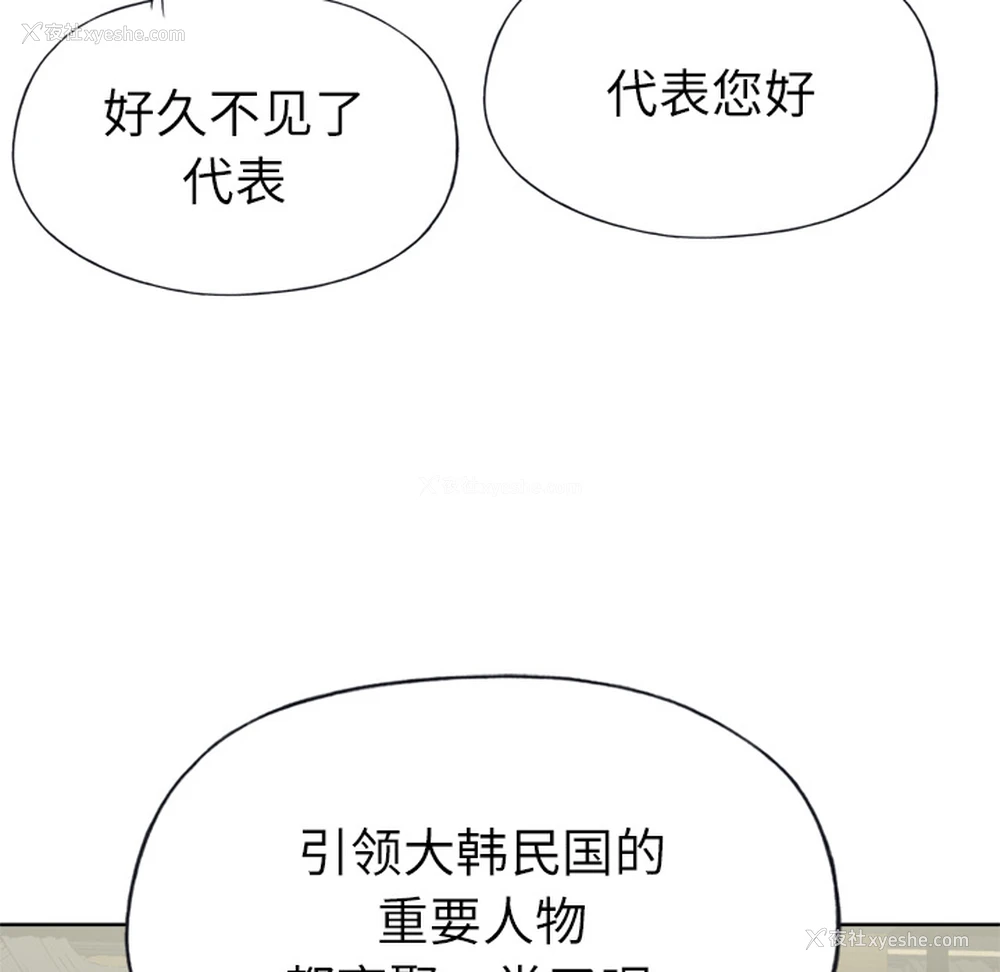 42P - 优质女人