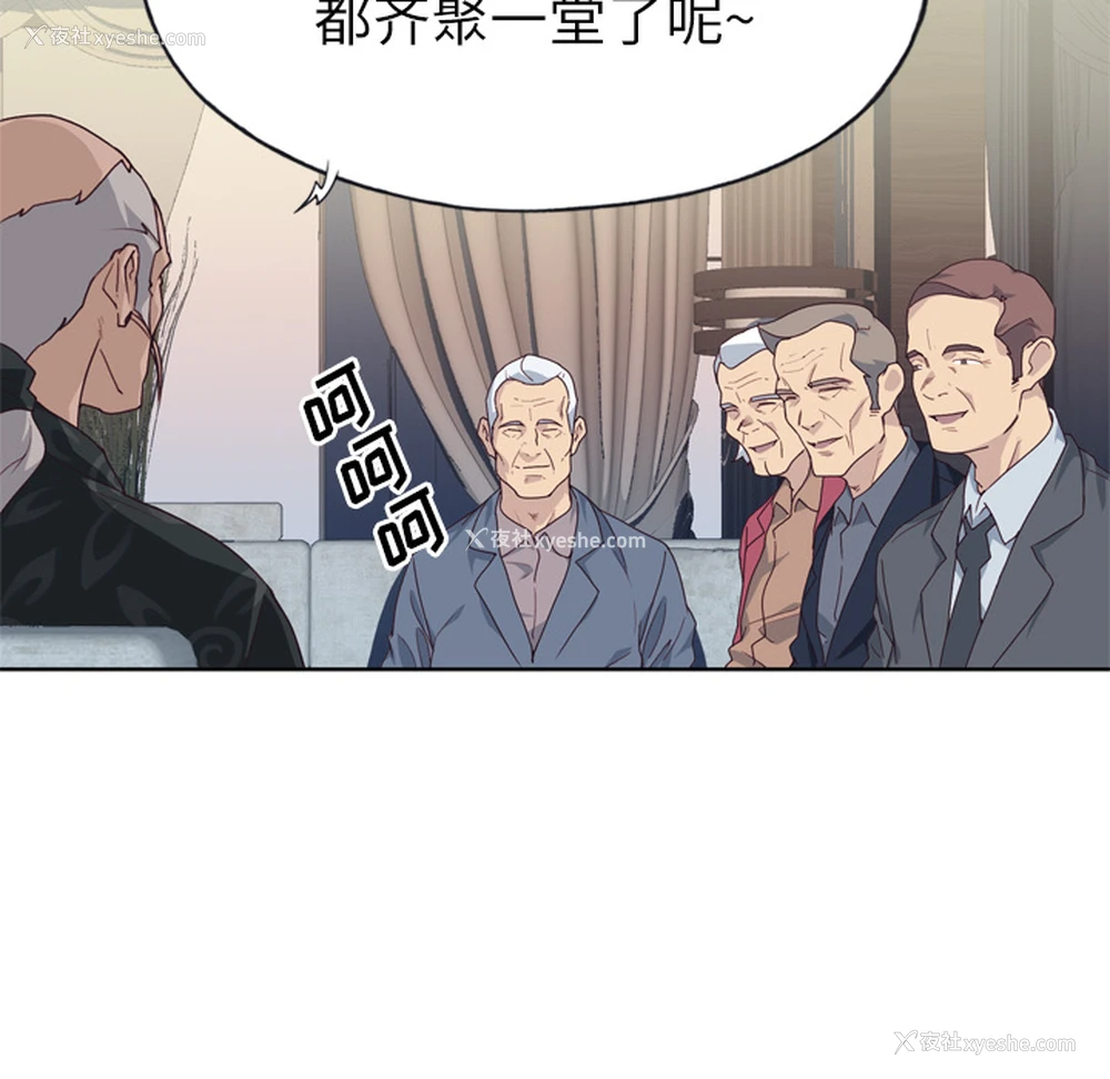43P - 优质女人