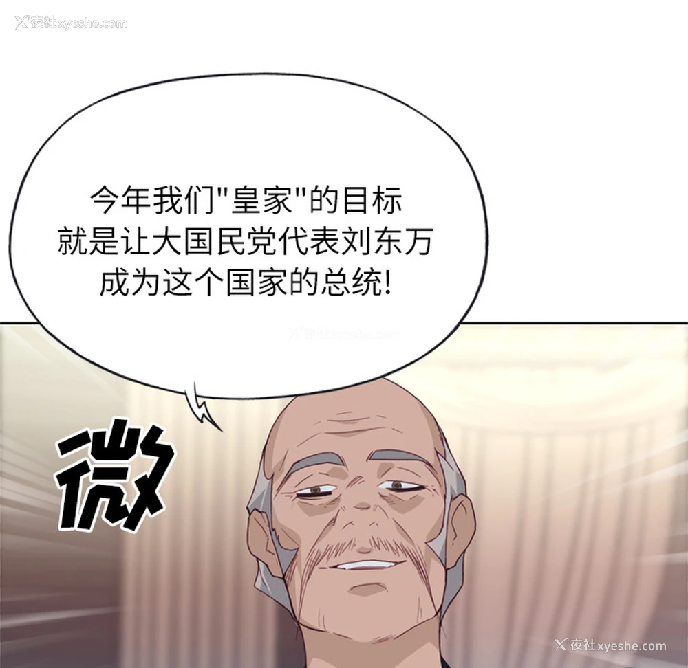 44P - 优质女人