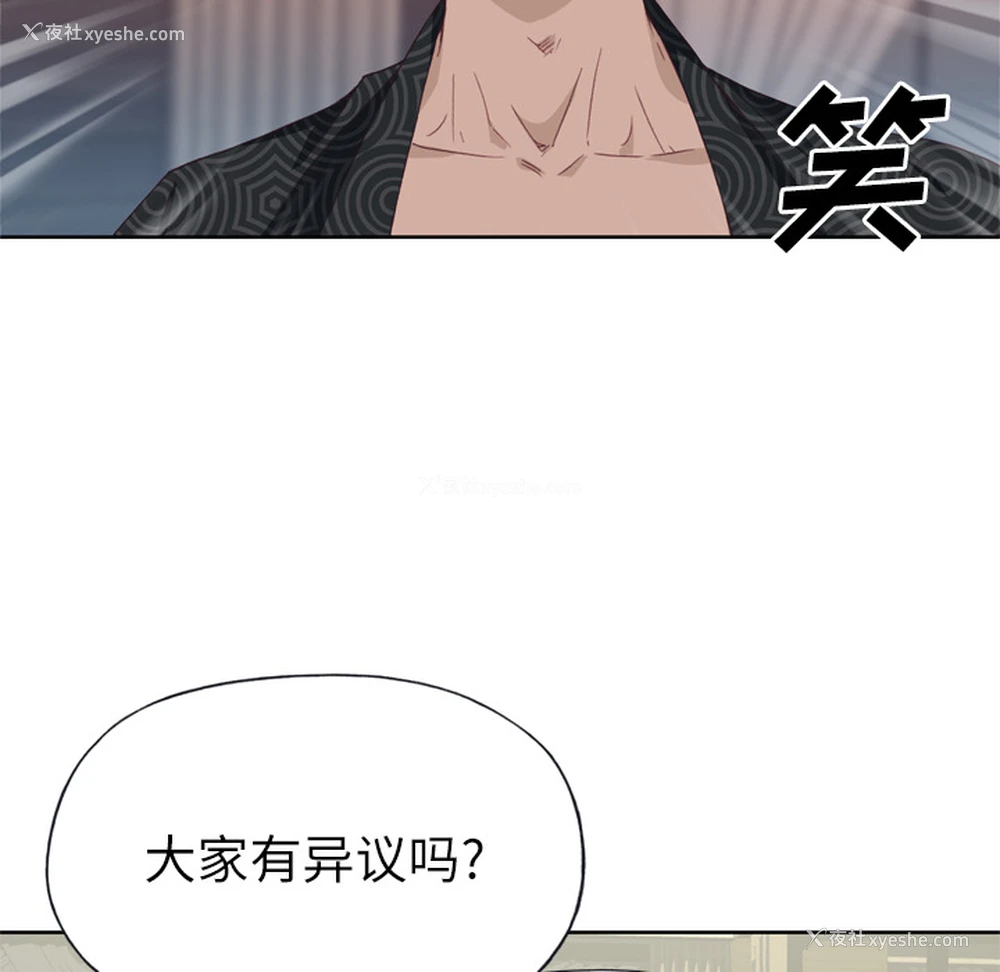45P - 优质女人
