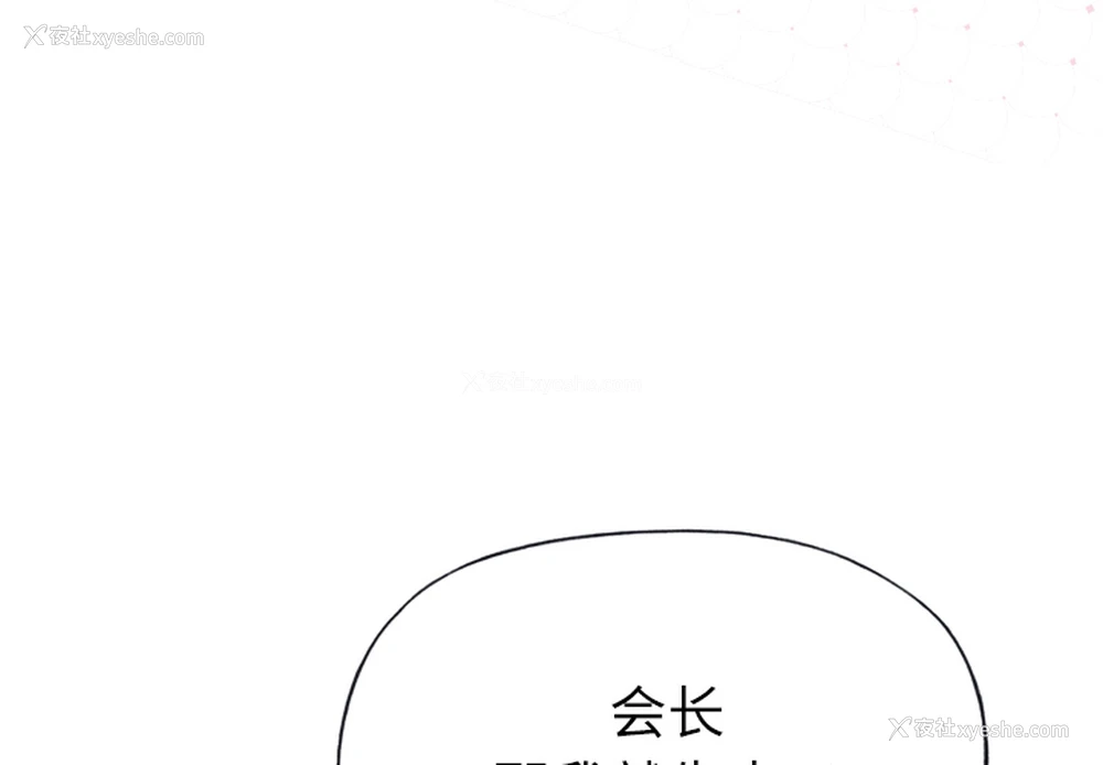 4P - 优质女人