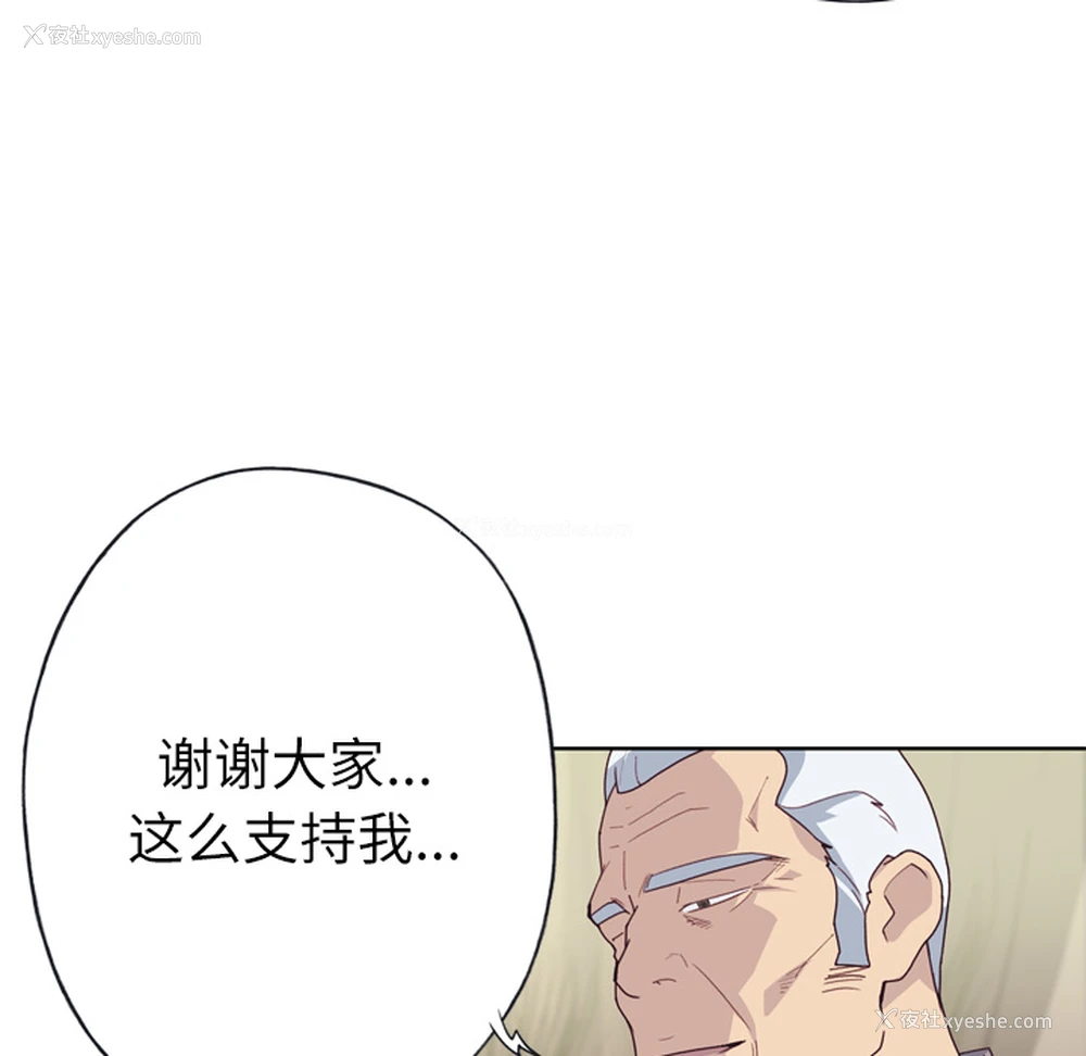 47P - 优质女人