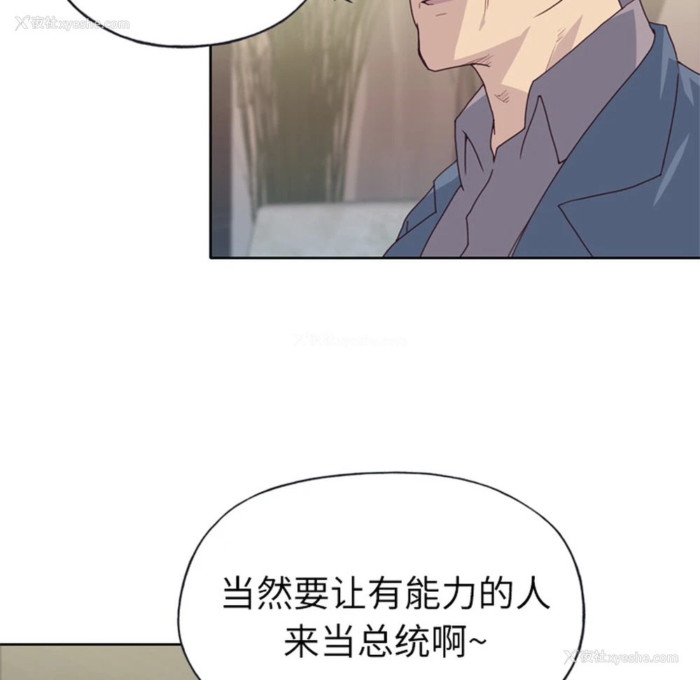 48P - 优质女人