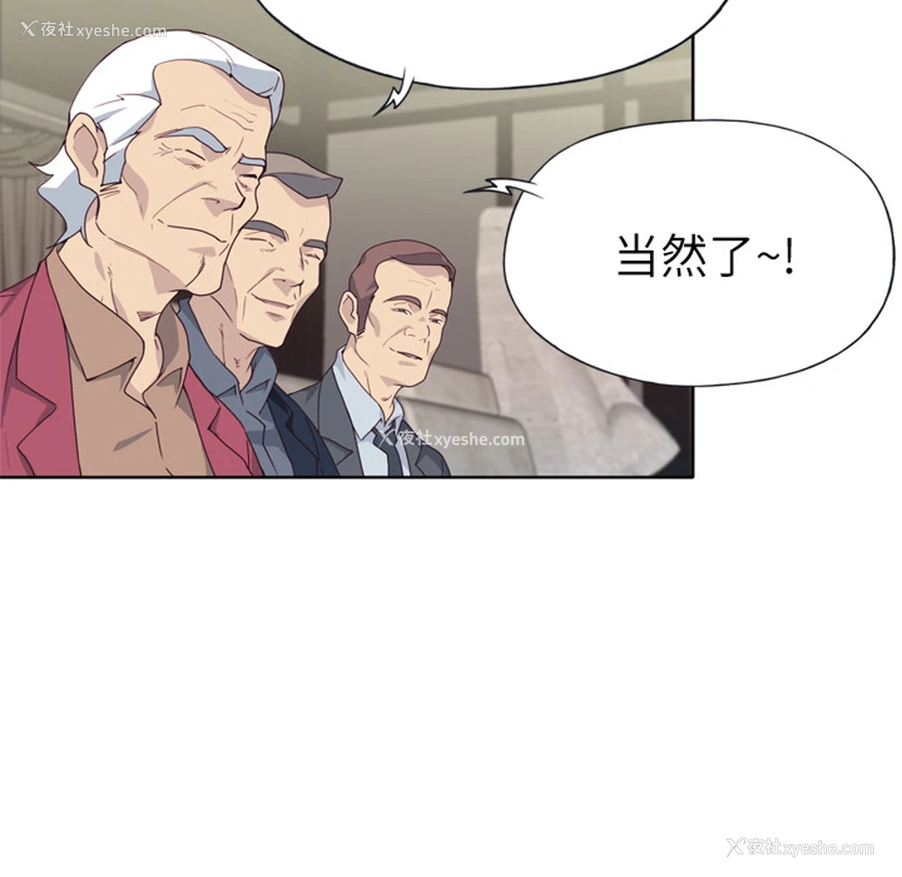 49P - 优质女人