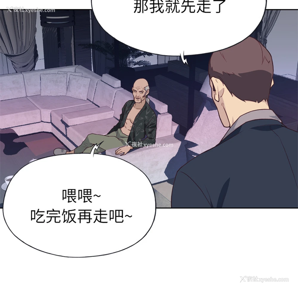 5P - 优质女人