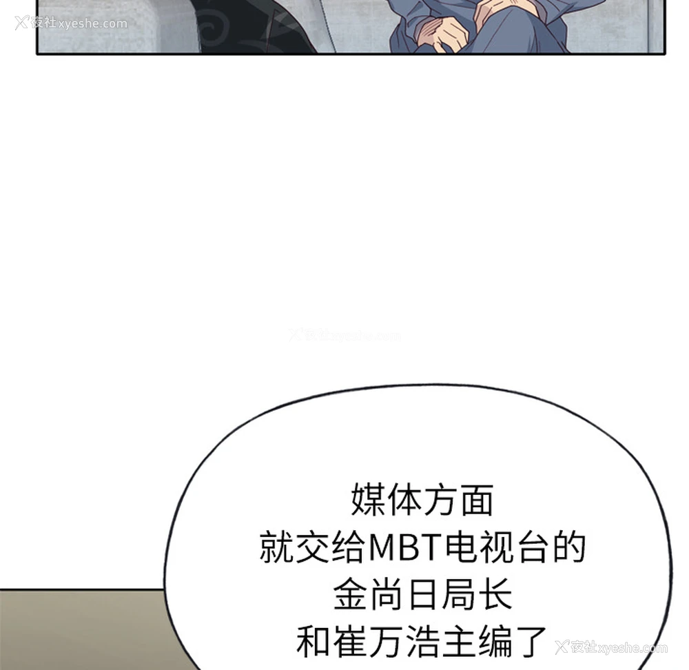 51P - 优质女人