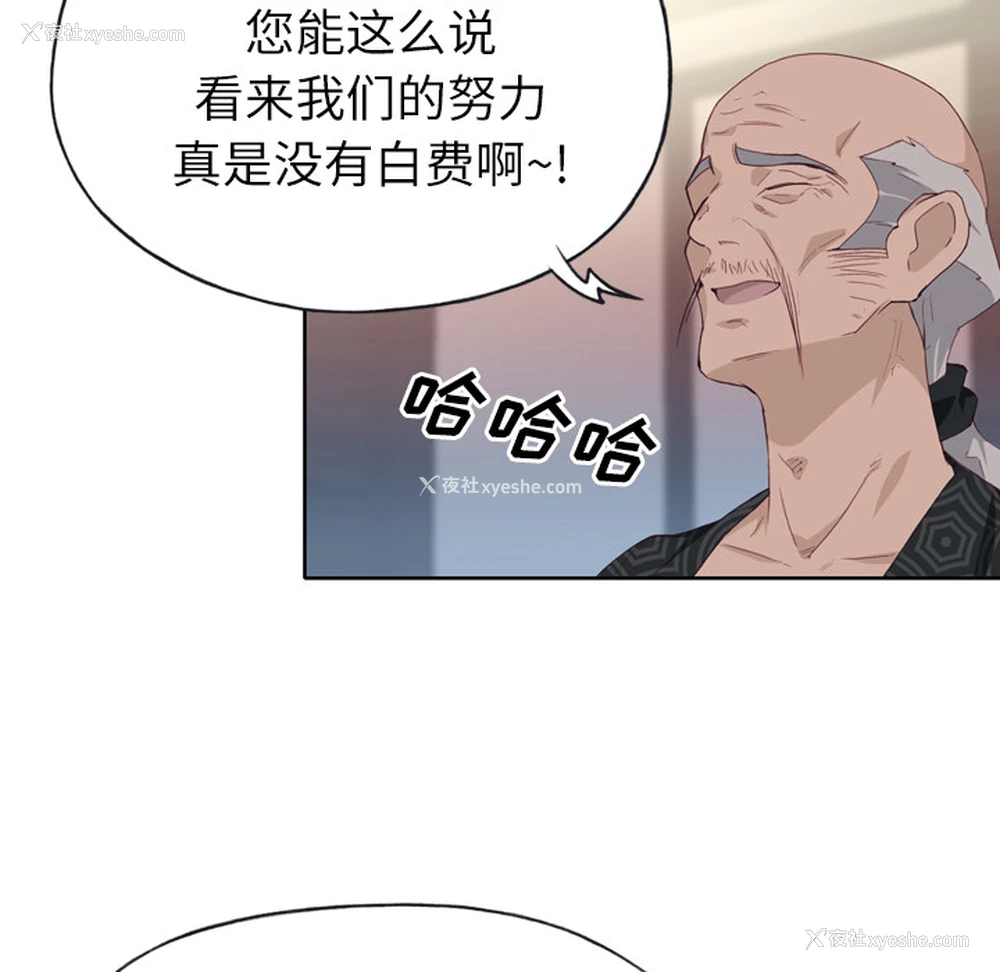 56P - 优质女人