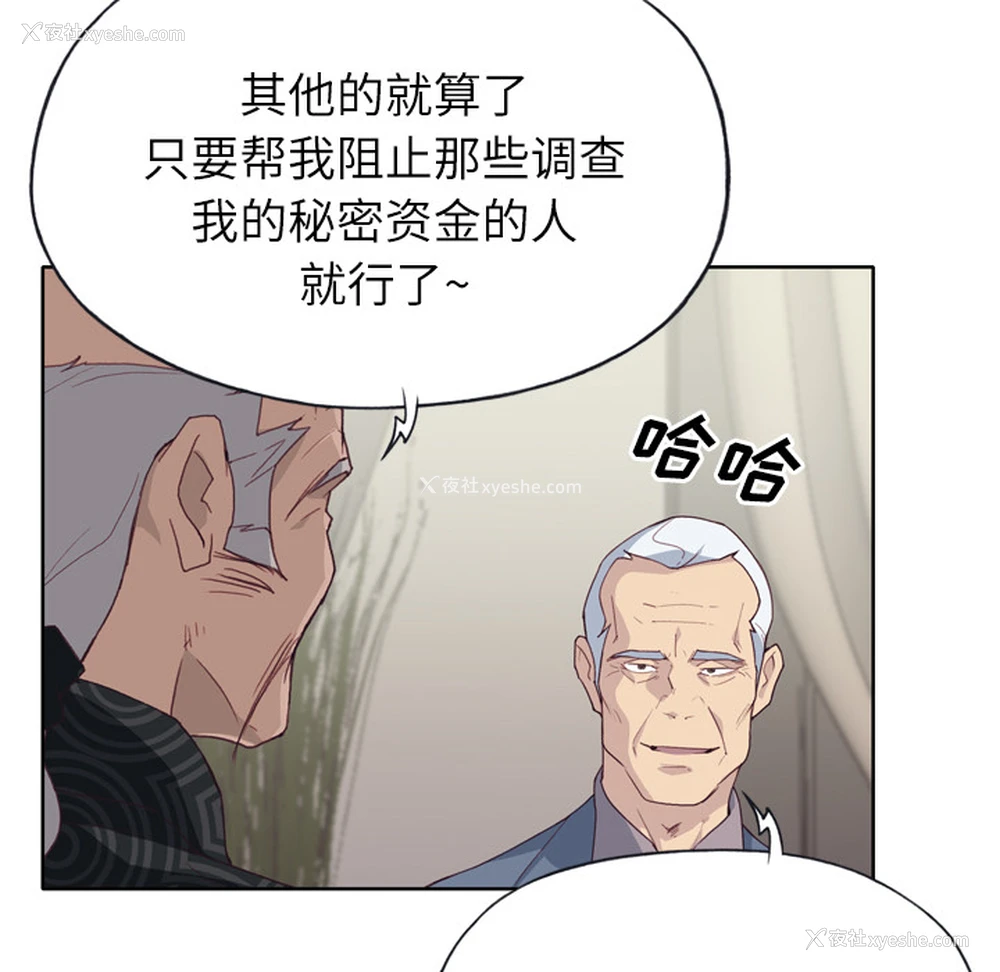 57P - 优质女人