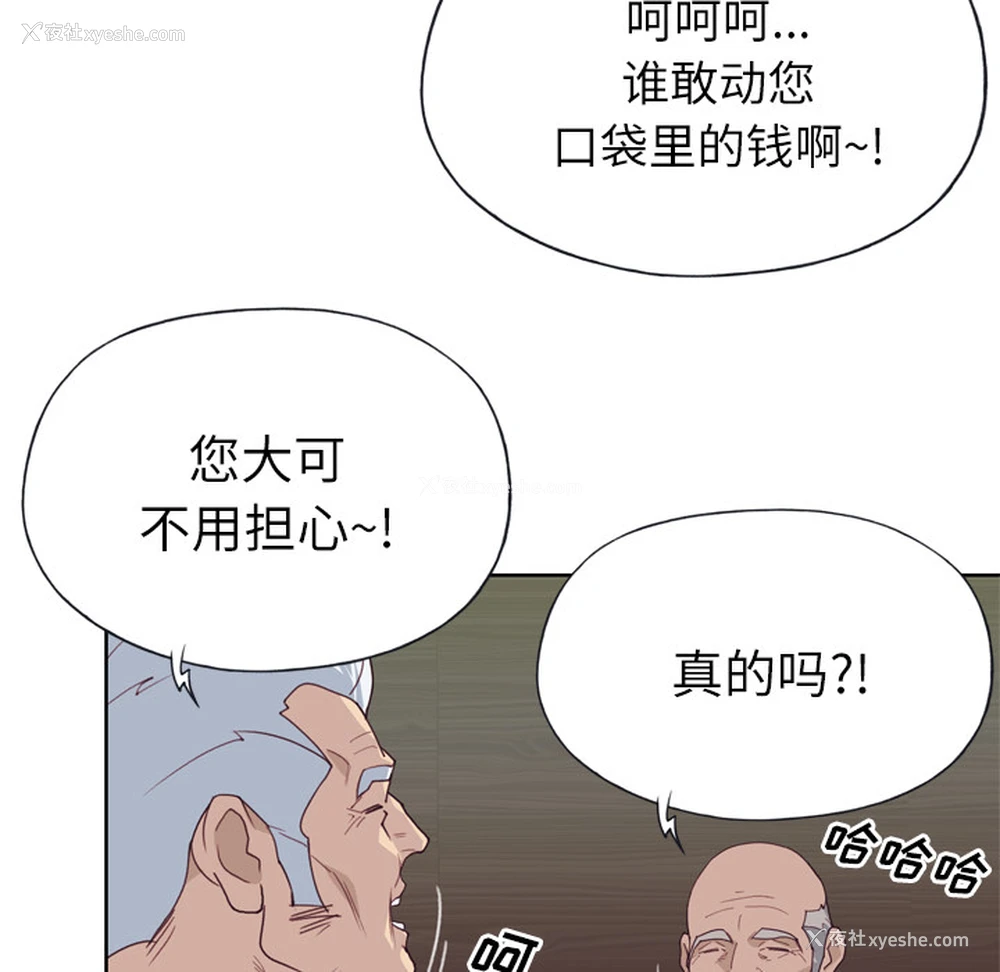 58P - 优质女人