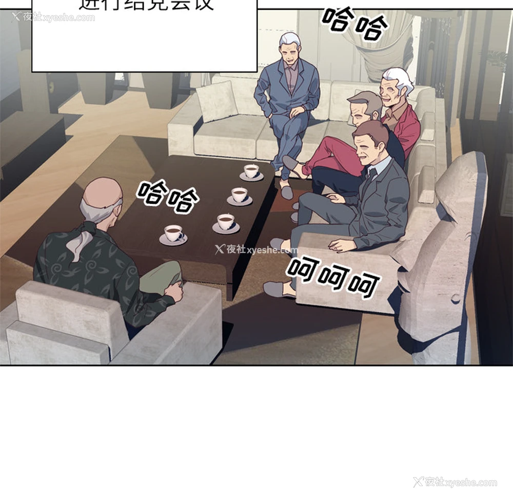 60P - 优质女人