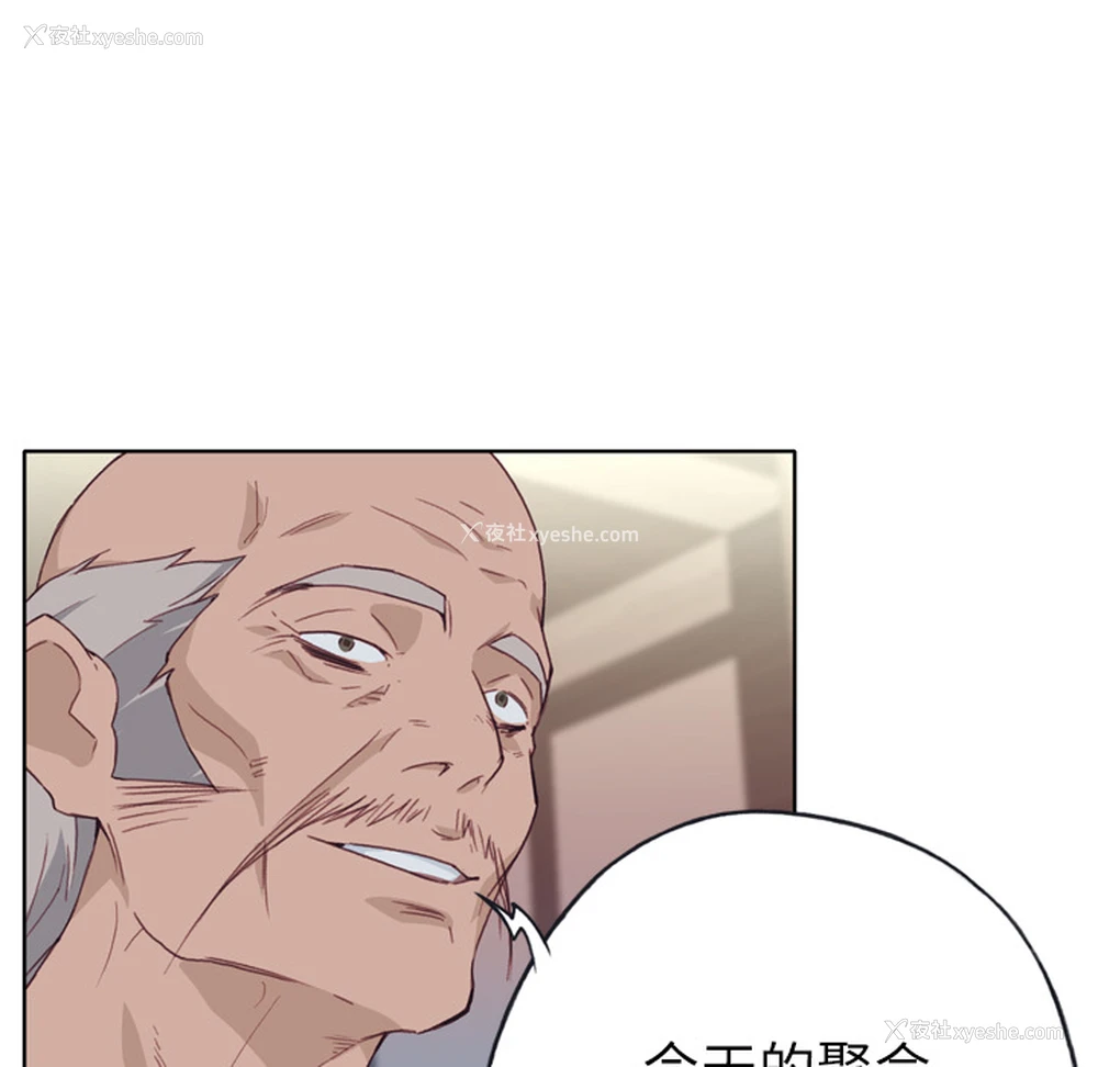 61P - 优质女人