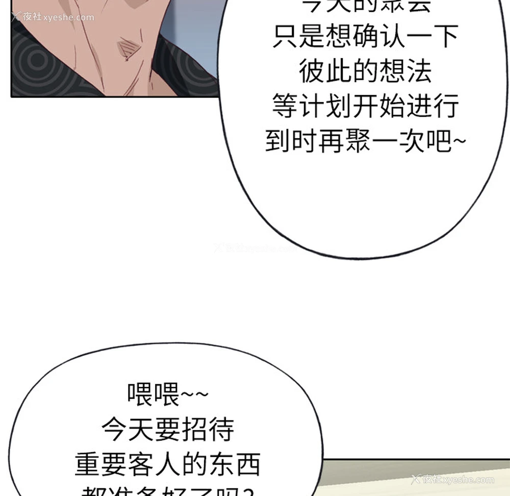 62P - 优质女人