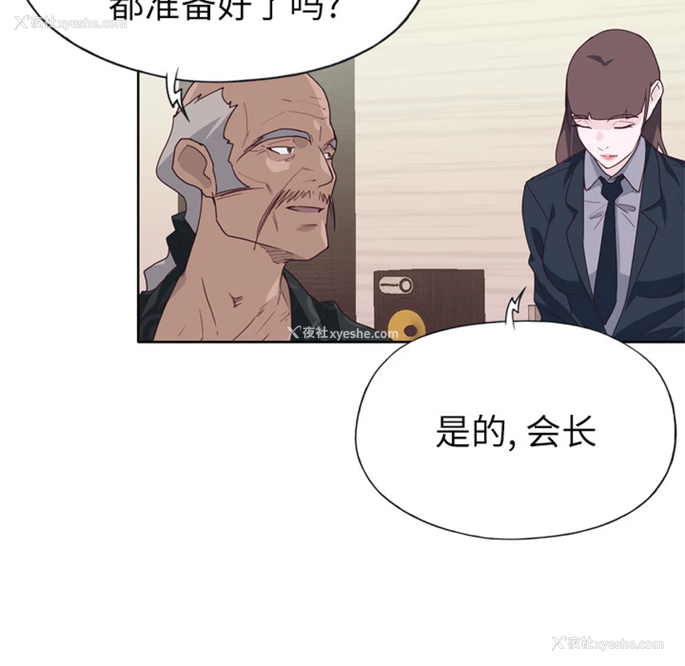 63P - 优质女人