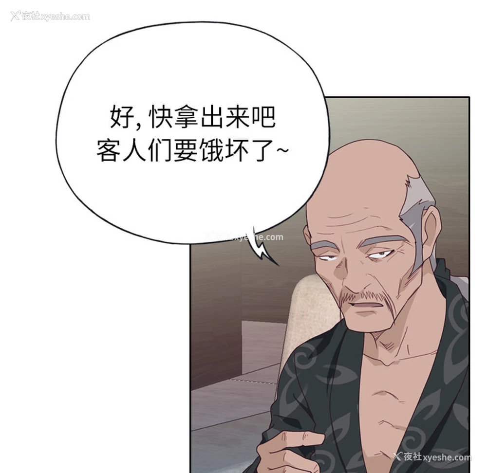 64P - 优质女人