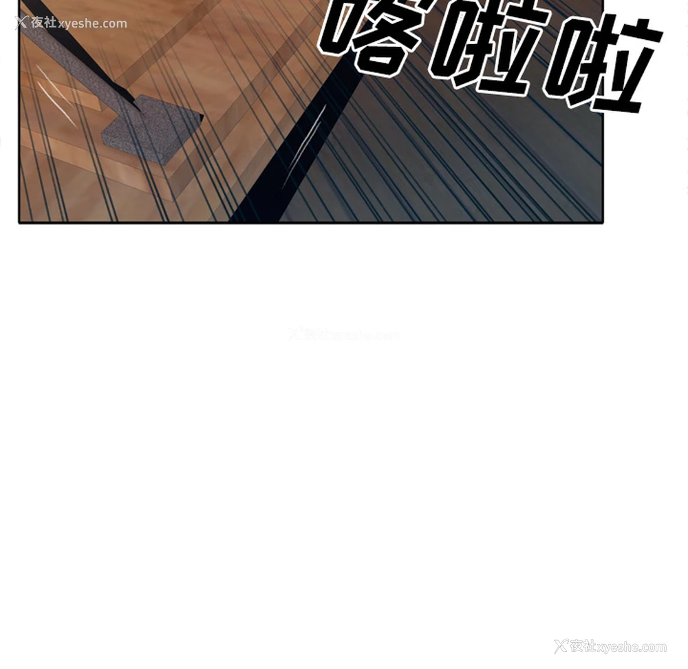 66P - 优质女人