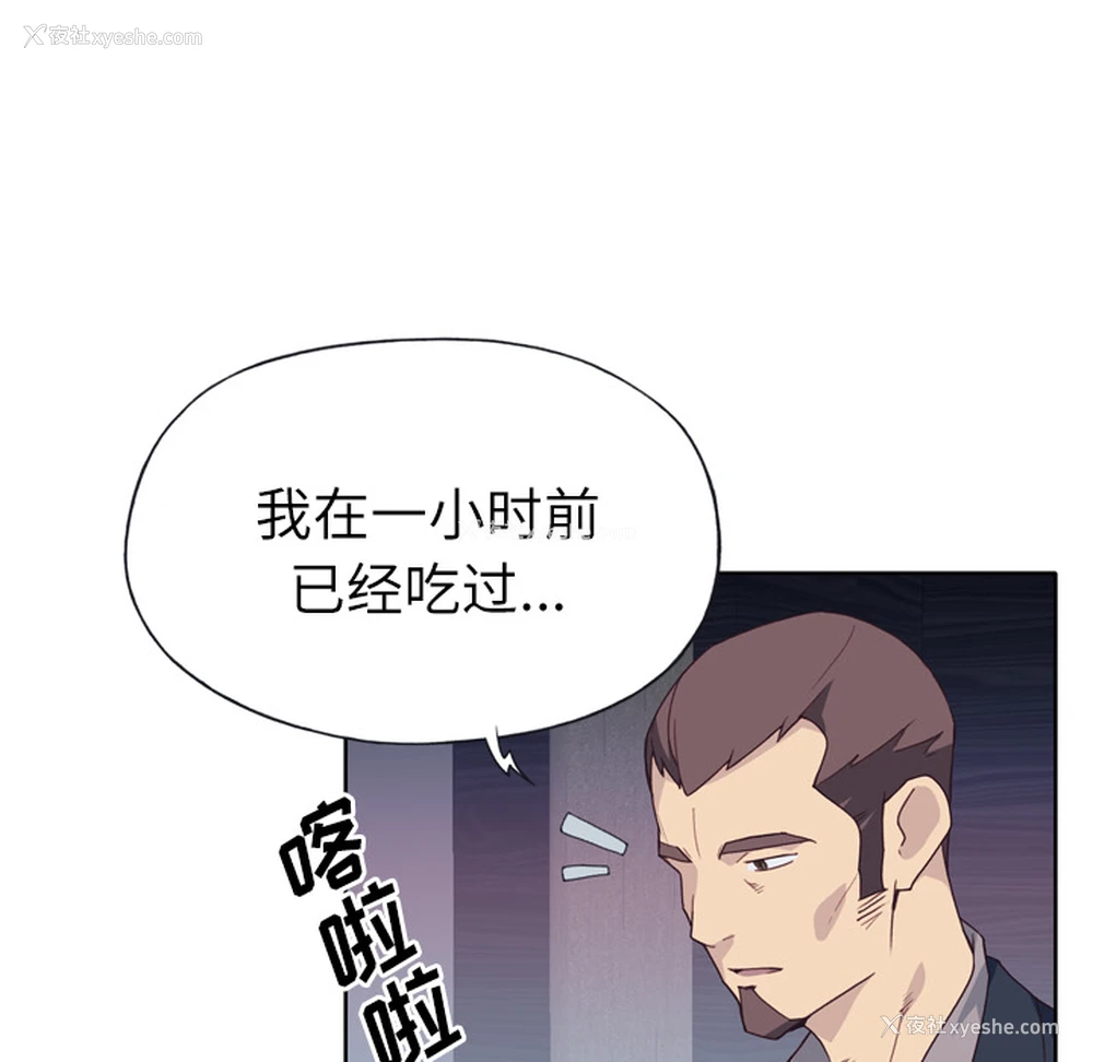 6P - 优质女人