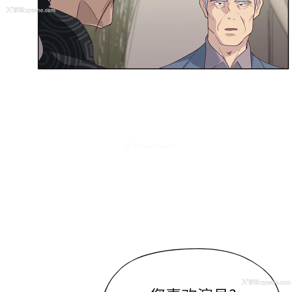 72P - 优质女人