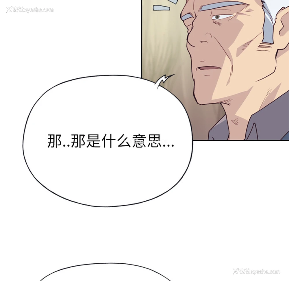 74P - 优质女人
