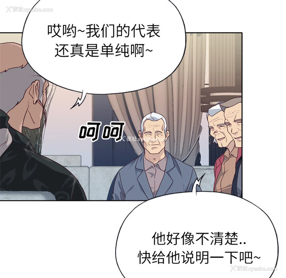 75P - 优质女人