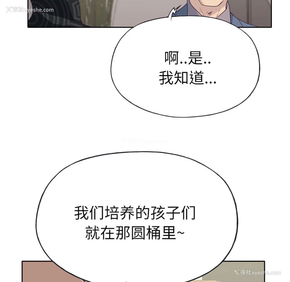 77P - 优质女人