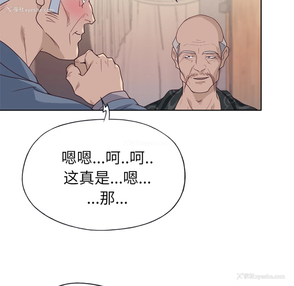 80P - 优质女人