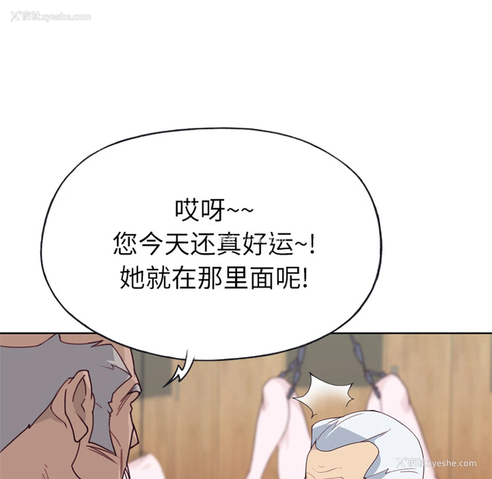 82P - 优质女人