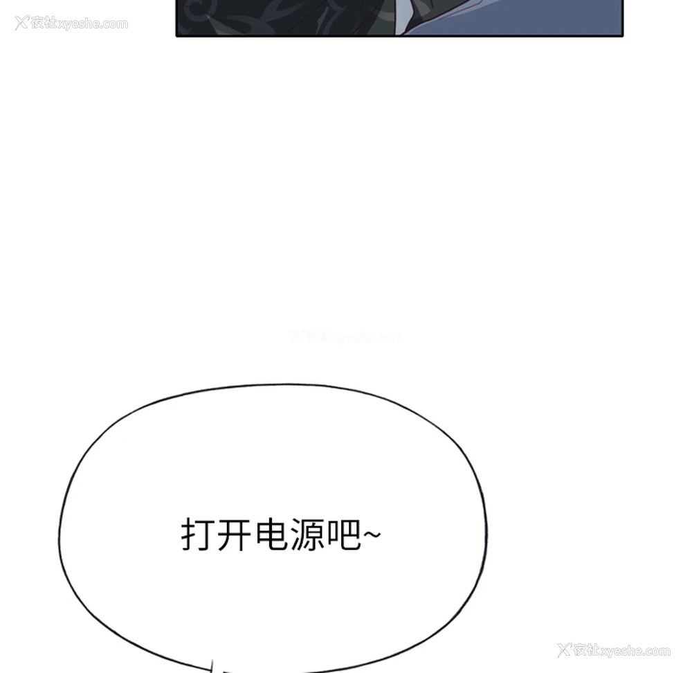 85P - 优质女人