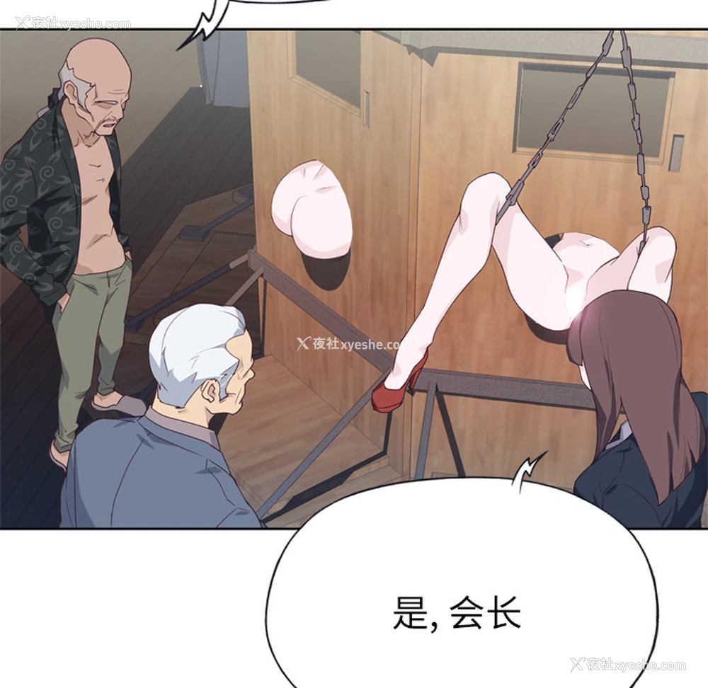 86P - 优质女人