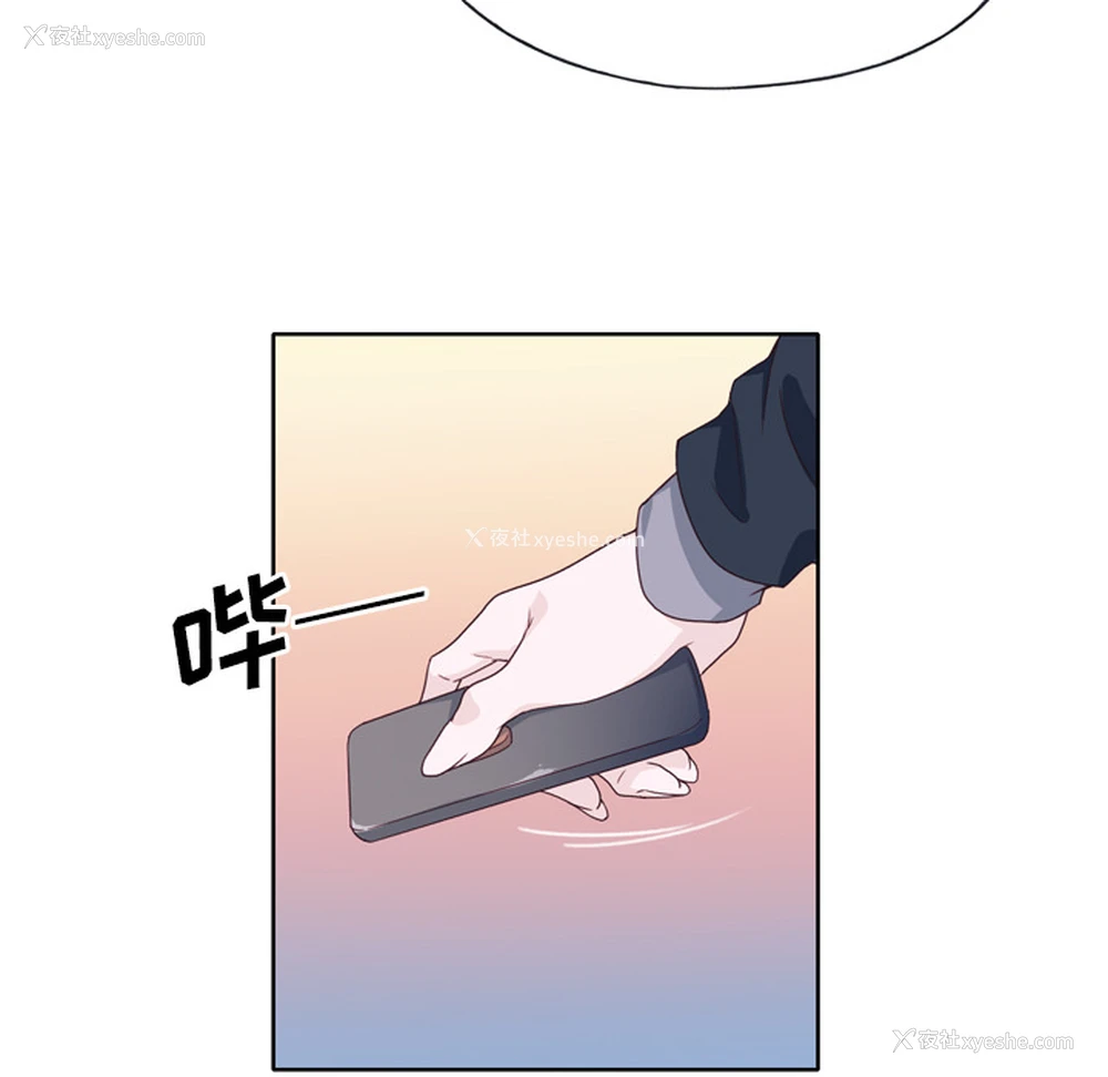 87P - 优质女人