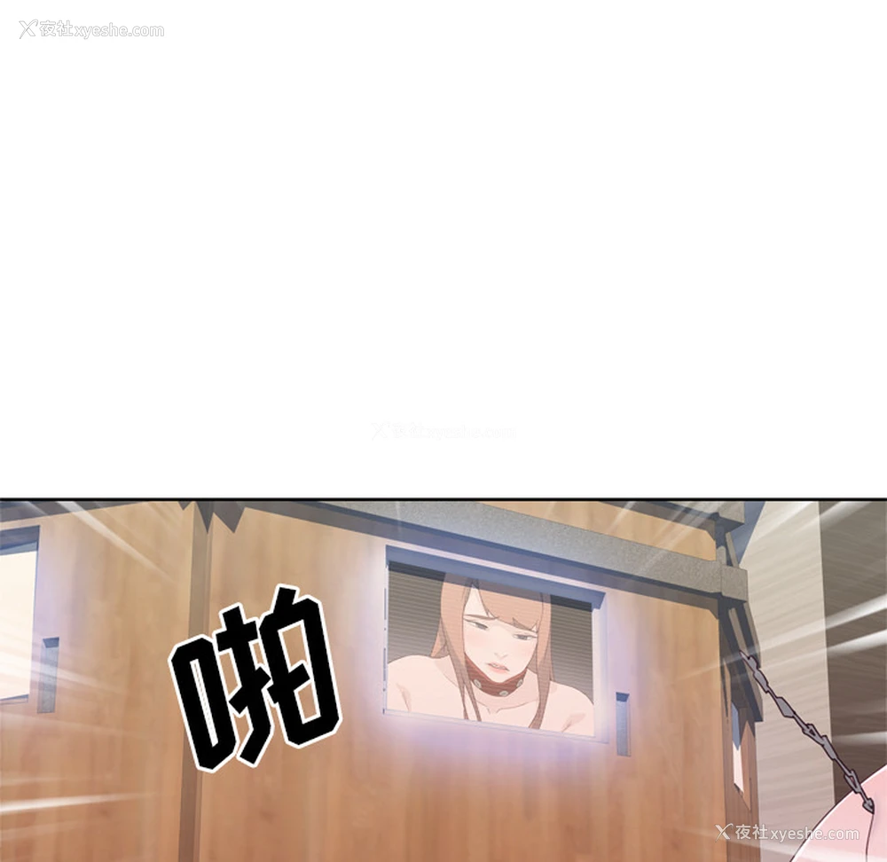 88P - 优质女人