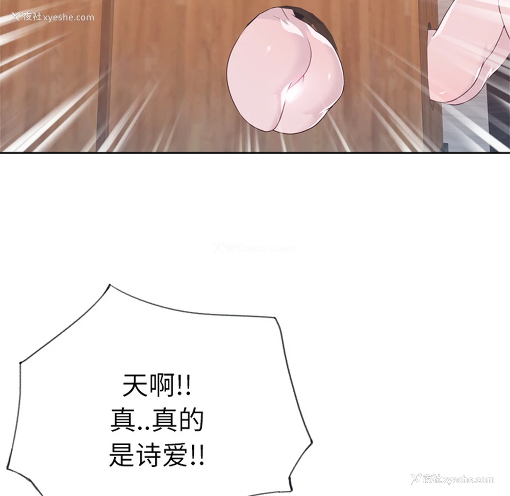 89P - 优质女人