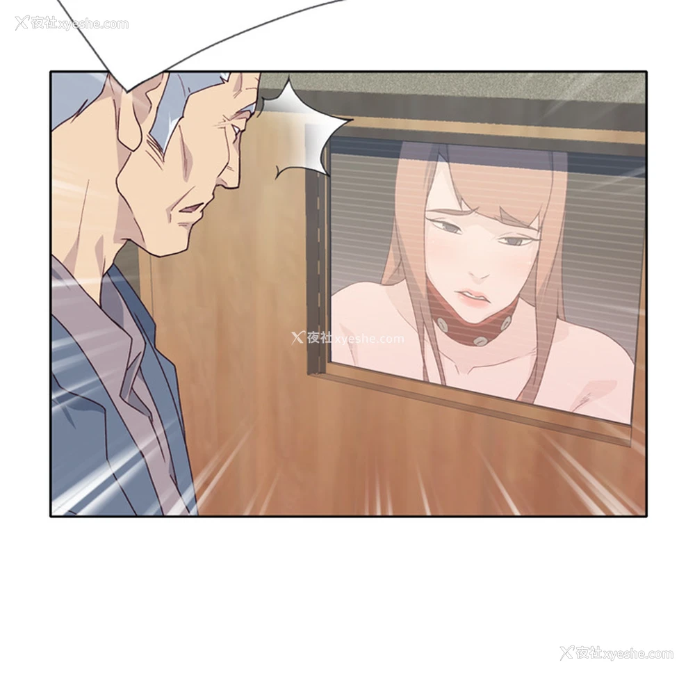 90P - 优质女人
