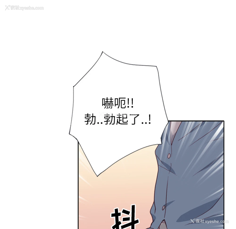 91P - 优质女人