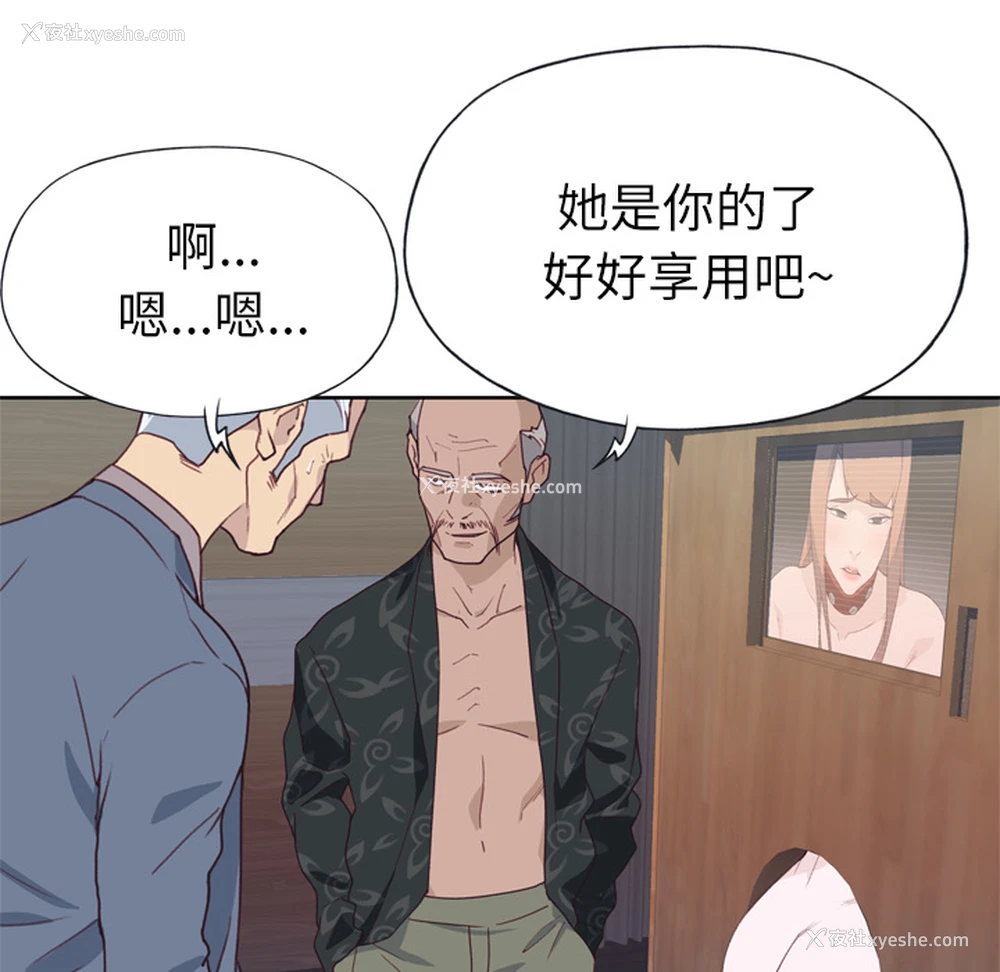 93P - 优质女人