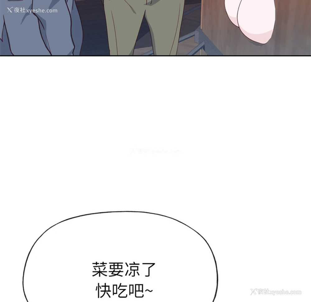 94P - 优质女人