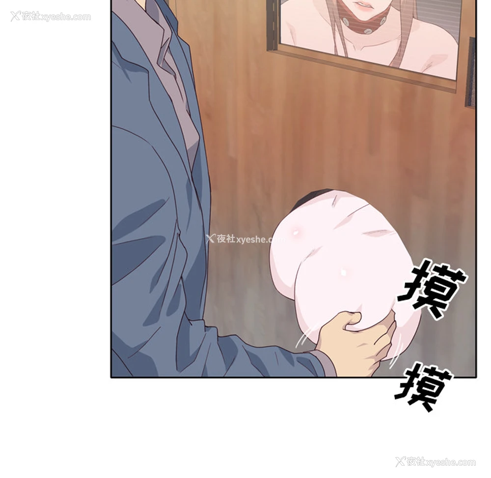 97P - 优质女人