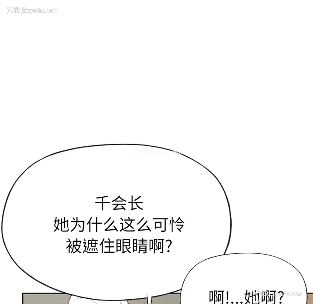 98P - 优质女人