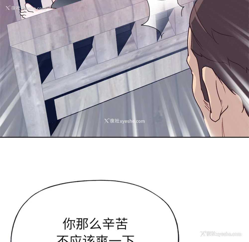 9P - 优质女人