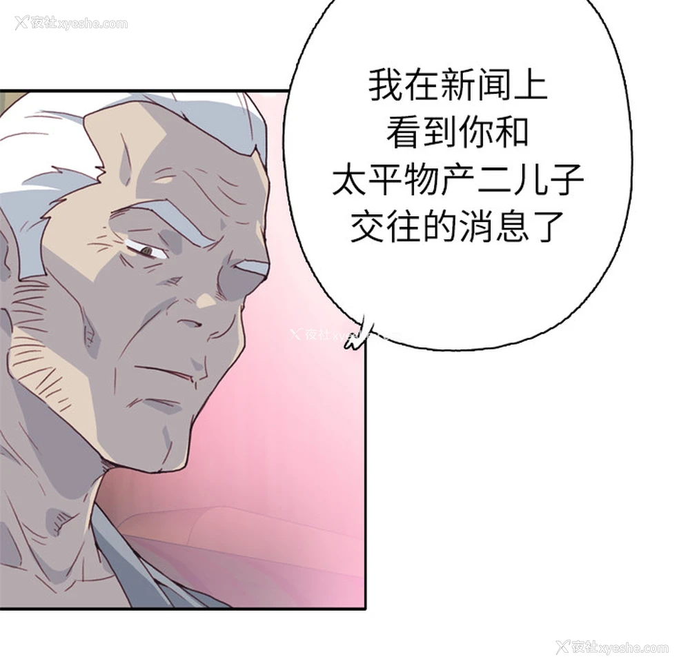 100P - 优质女人