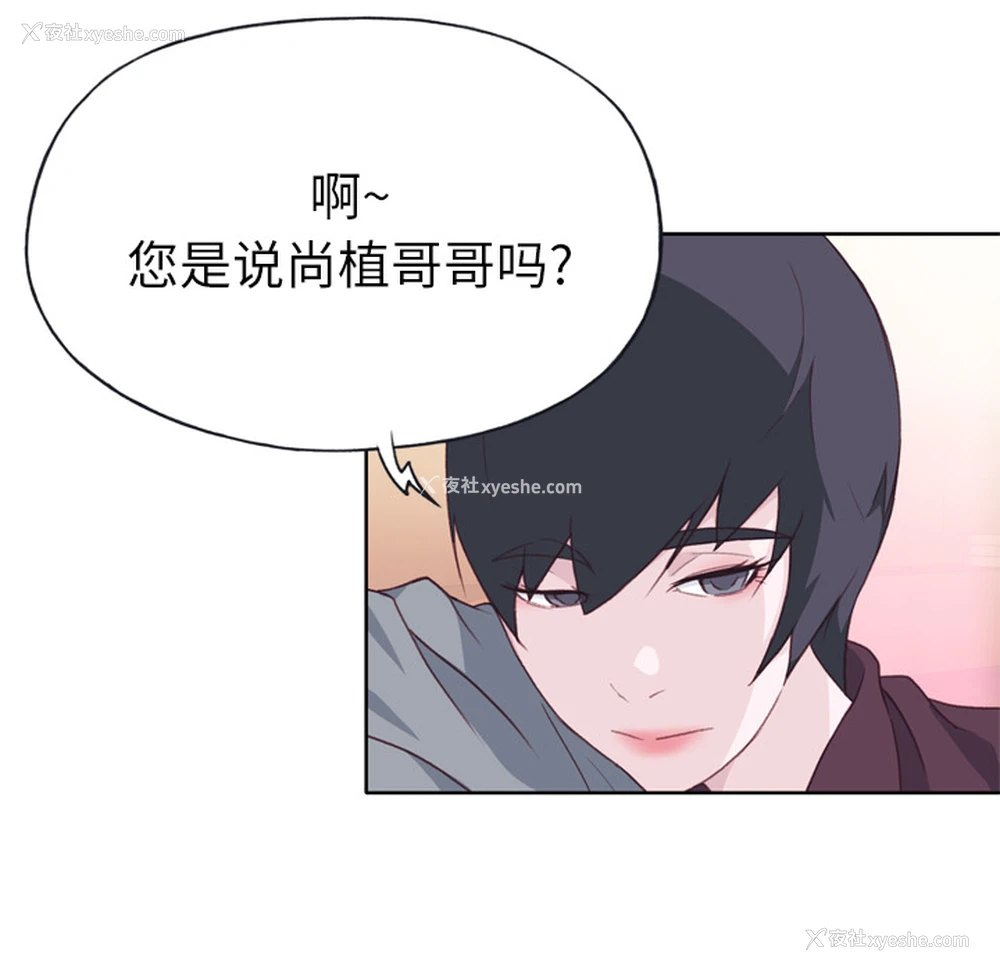 101P - 优质女人