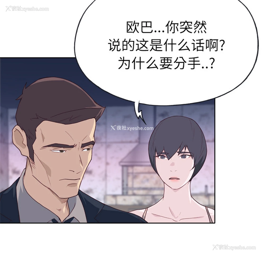 106P - 优质女人